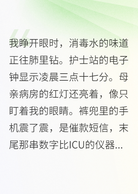 善良被典当后，我掀了黑心当铺