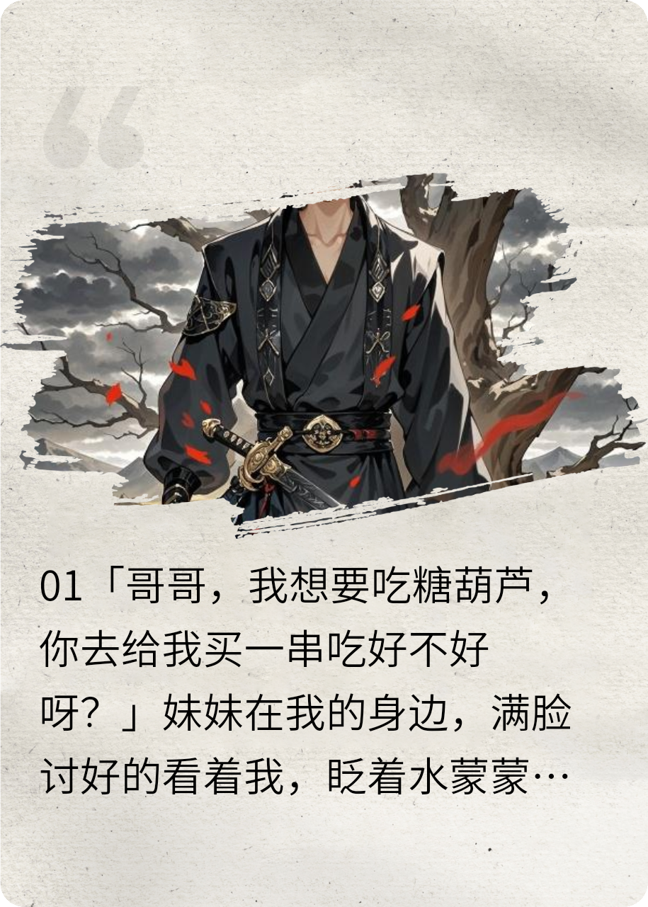 天玄渡劫