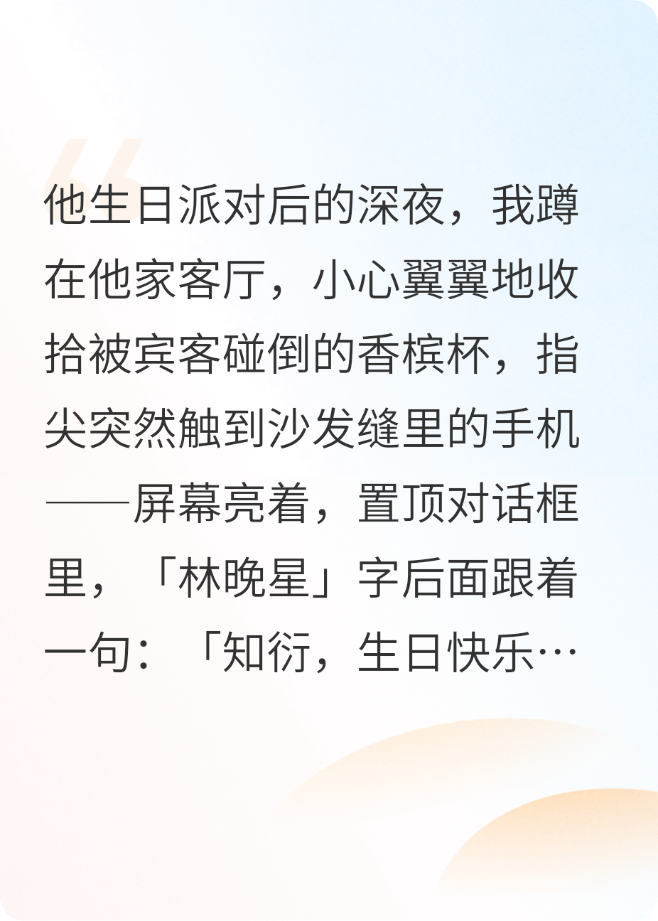 出国后，我遗忘了他