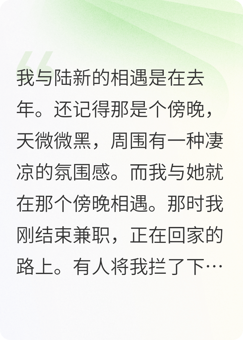 奔向美好生活