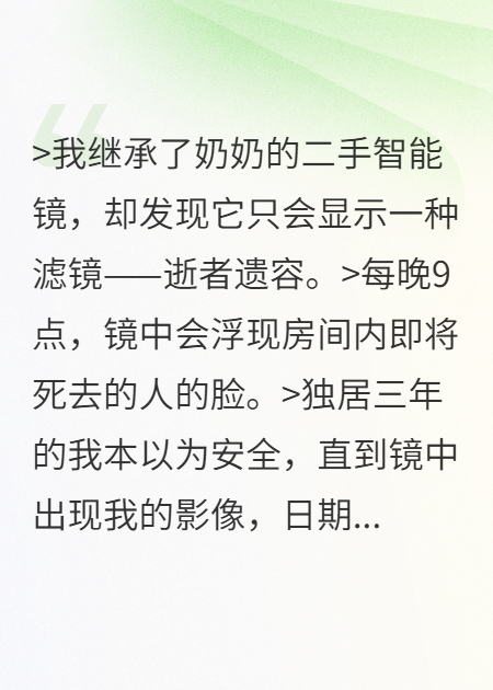 照片告诉我，你全家今晚横死
