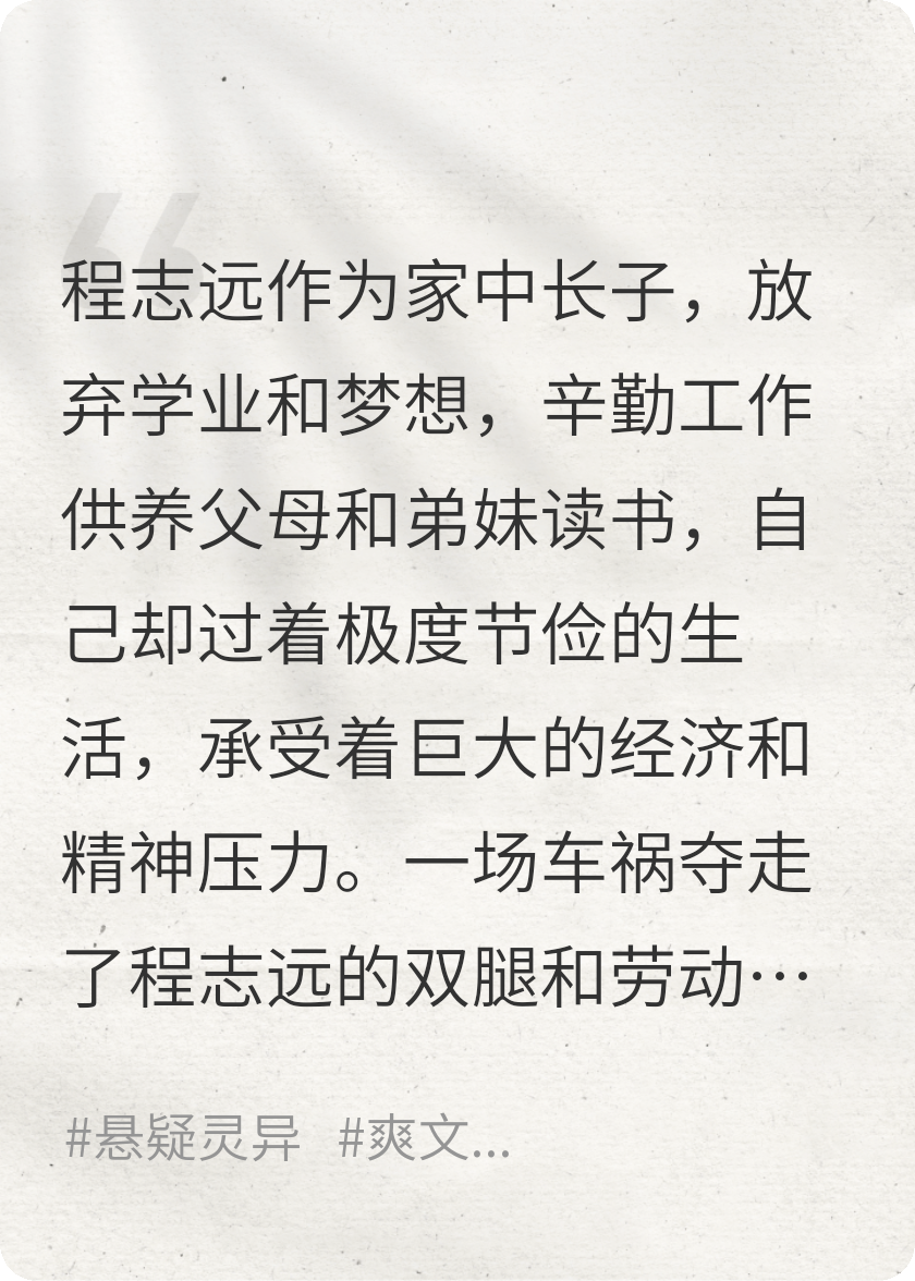 家里人把我饿死，你们也别活了
