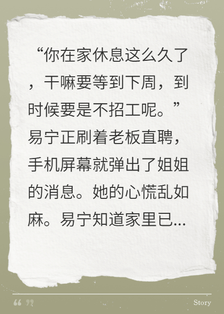本科毕业，我找不到工作进厂后
