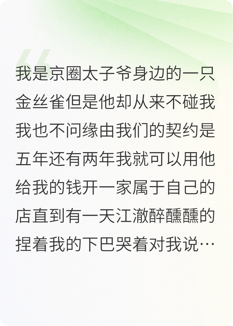 草根罗曼史