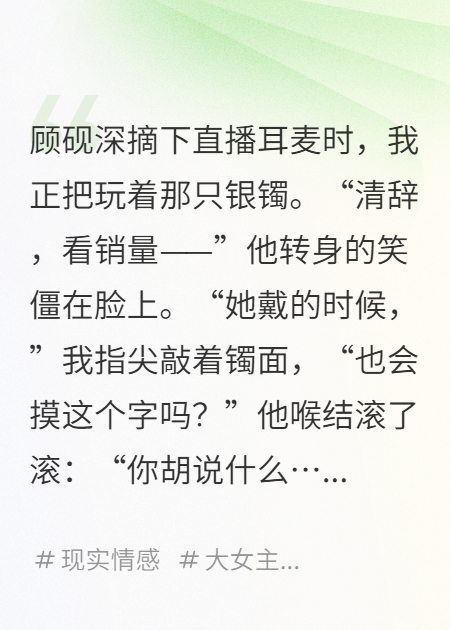 偷我古方养小三，我砸了他公司
