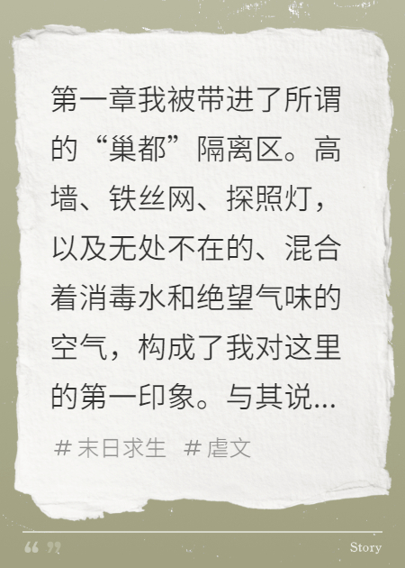 《丧尸说我今天没胃口》后续