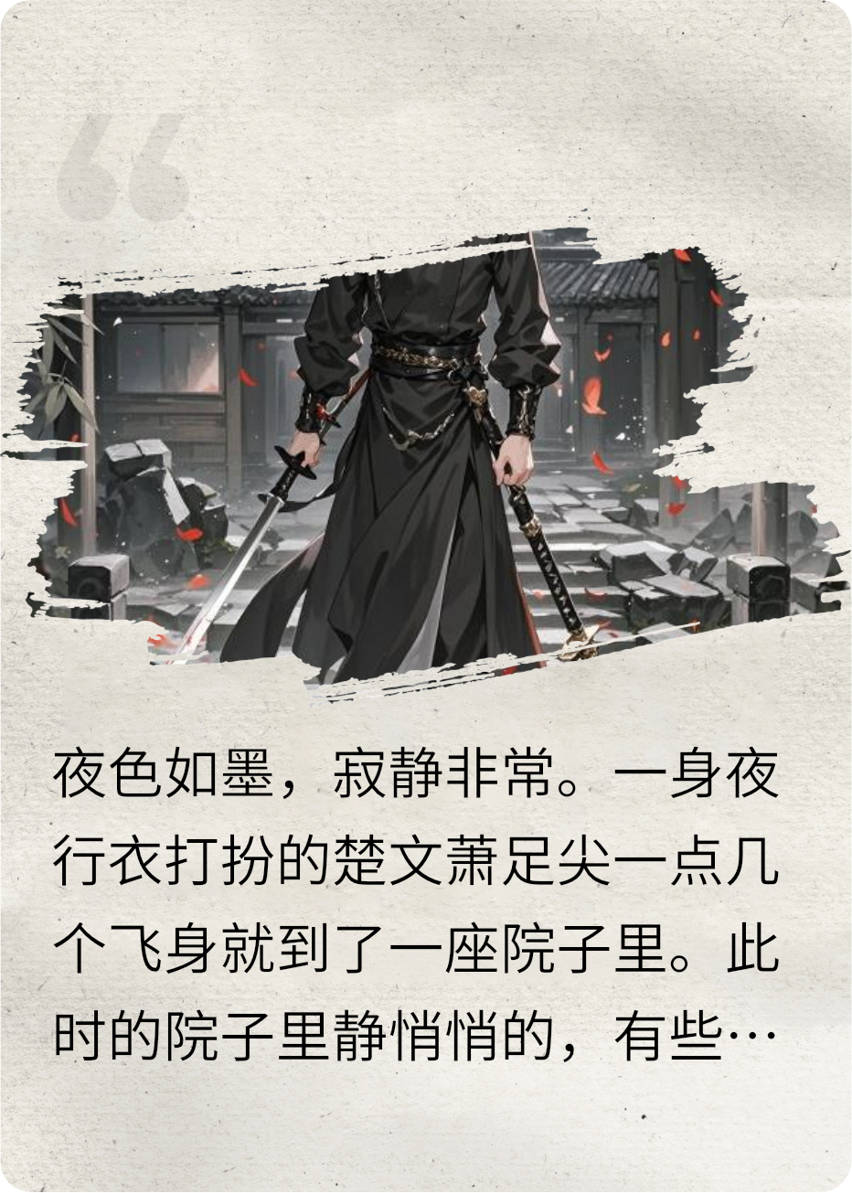综——武侠大乱斗