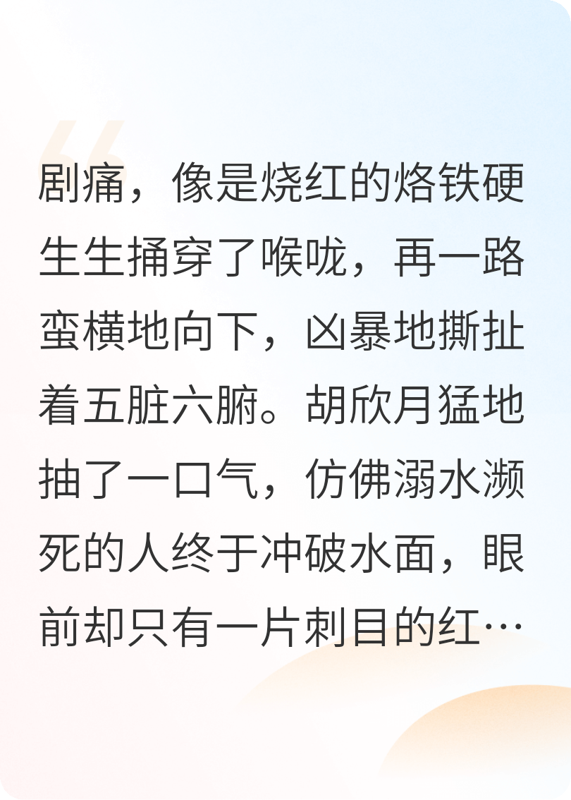我和太子双向救赎