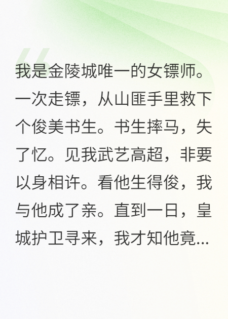 不见金陵