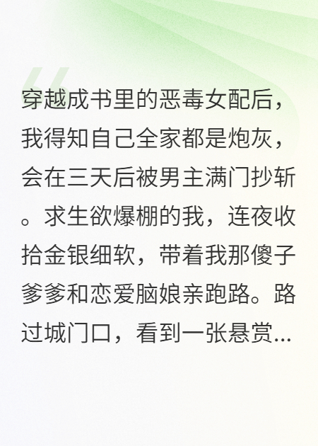 我捡的失忆帅哥赏金万两