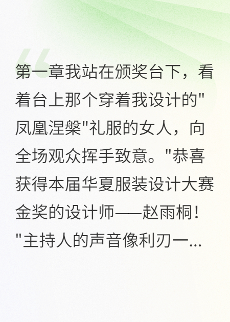 重生后我专门坑偷图贼