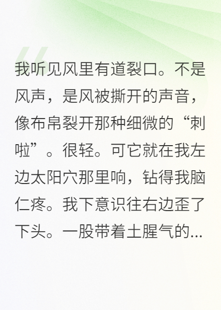 摆烂后，全宗门靠我输出
