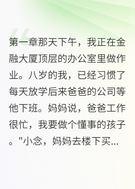 玩具盒藏着妈妈遗言