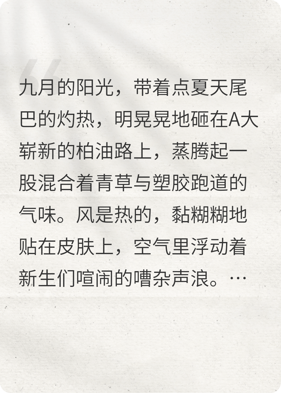 糖纸里的七年秘密