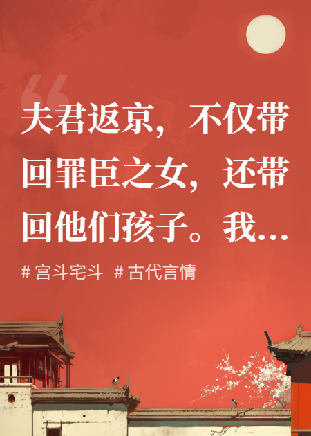 何以立世