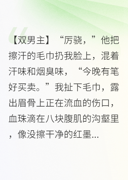 拳王×金丝雀