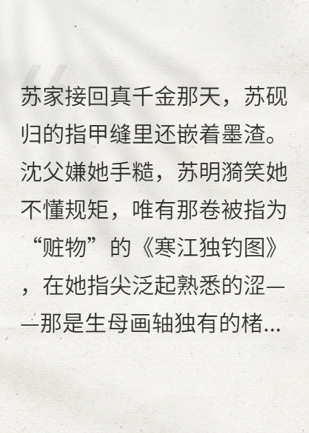 墨里藏锋，砚底归人