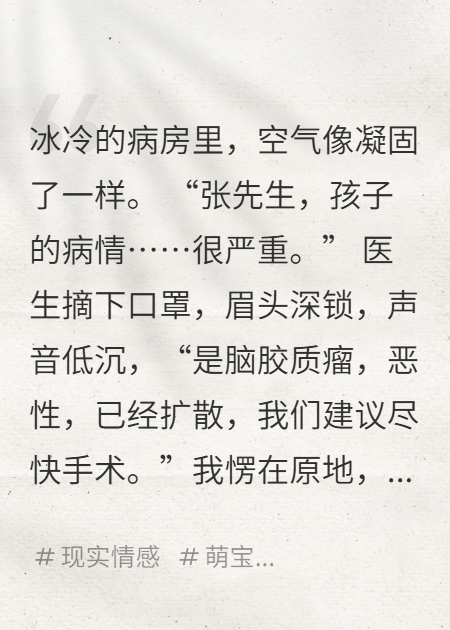 离婚当天，我让渣前妻跪地求我