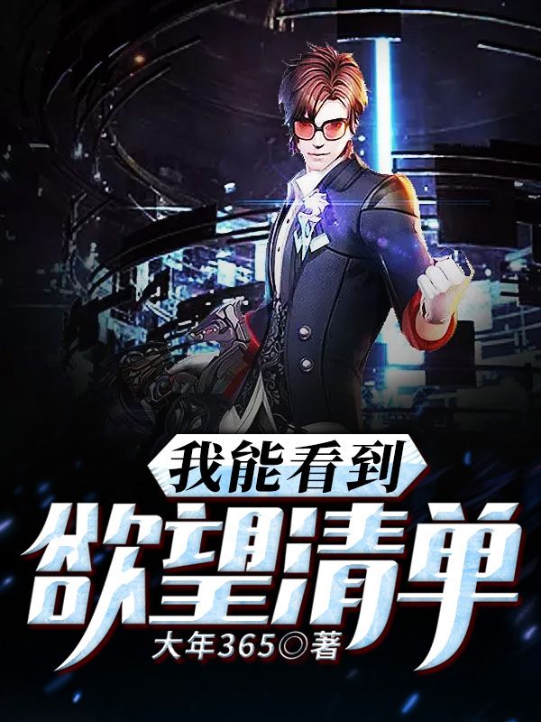 校花她私底下两幅面孔