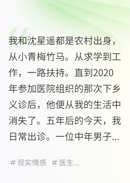 青梅暗疾
