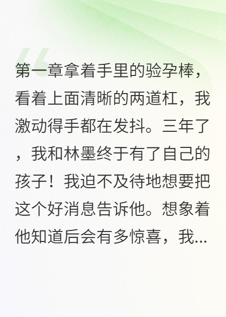 结婚三年，我在老公心里叫恶心