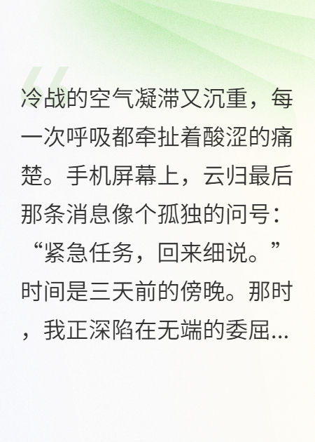 别哭，往前走！