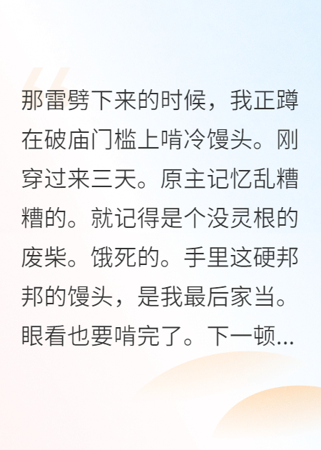 我在异世开女子修仙学院