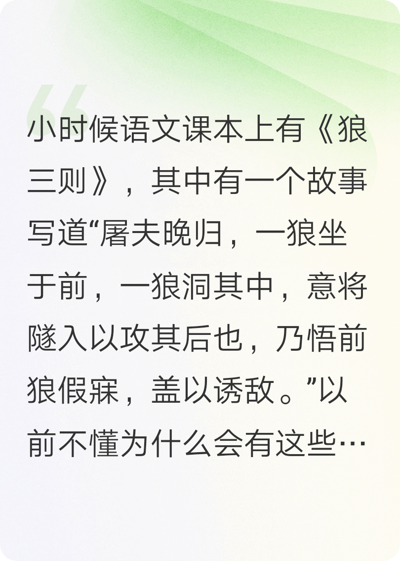 暑假兼职之局中局