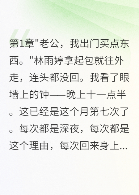 千亿老婆测试我真心给五千万离婚