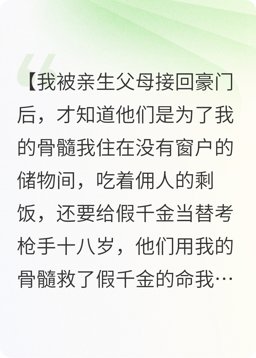 拯救自己千百次