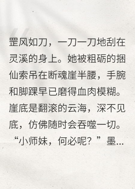 青鸾劫：双玉重圆