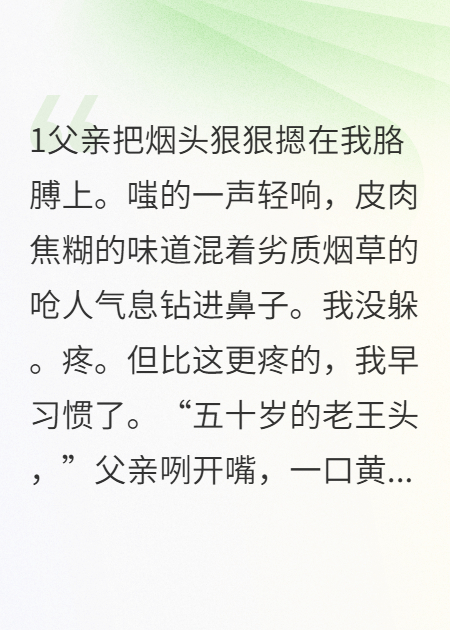 拔管之后