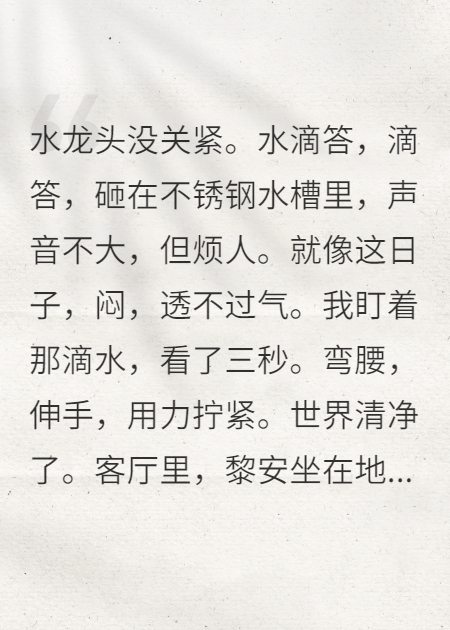 带崽跑后，总裁他全球寻妻