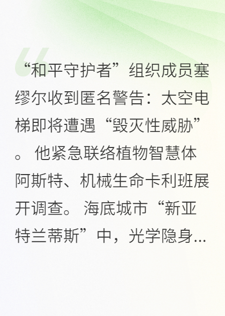 没有消息就是最好的消息
