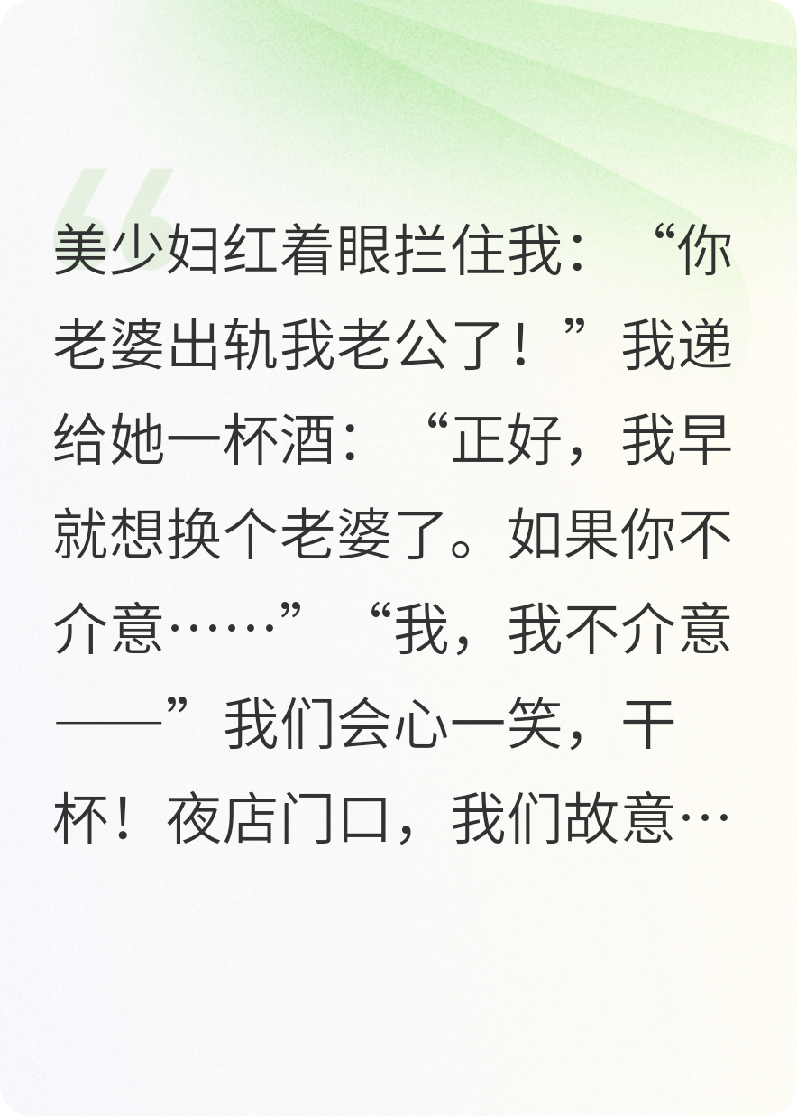 婚内谁更渣
