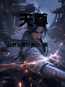 大乘天尊