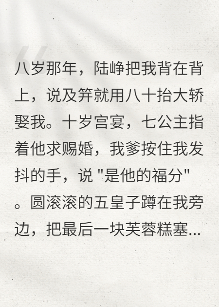 北地风沙与京城月光