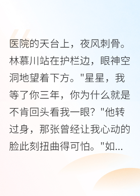 重生后，疯批青梅竹马被我拒麻了