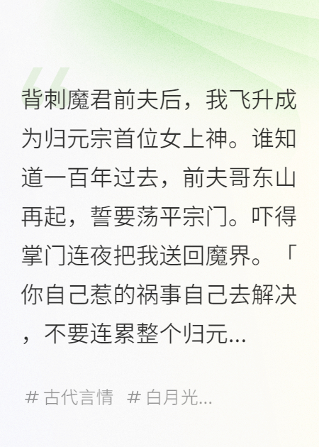 青临渡