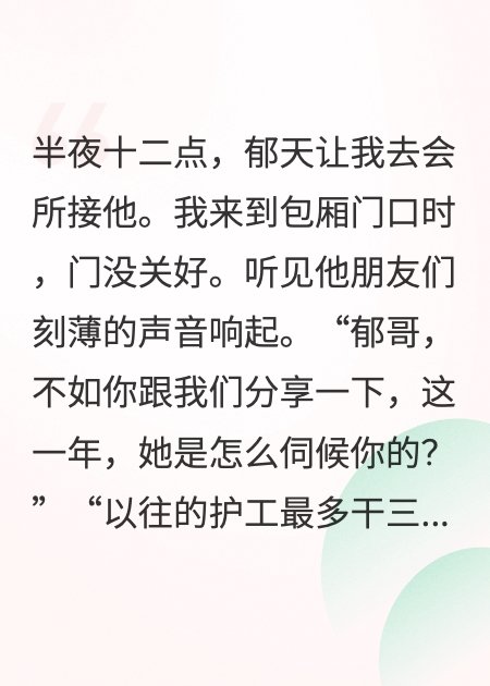 姜汁汽水的夏天