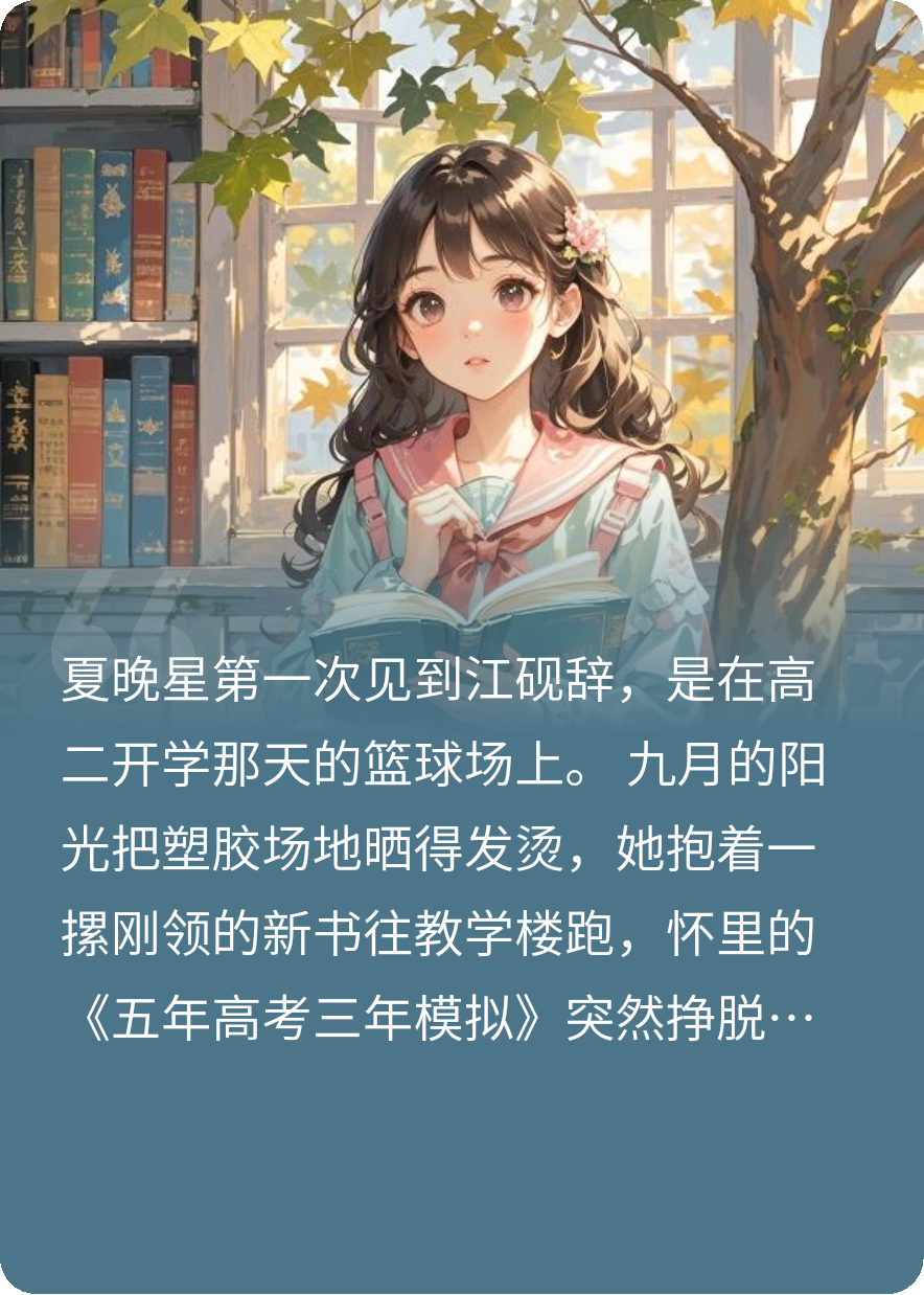 星光落在砚台上