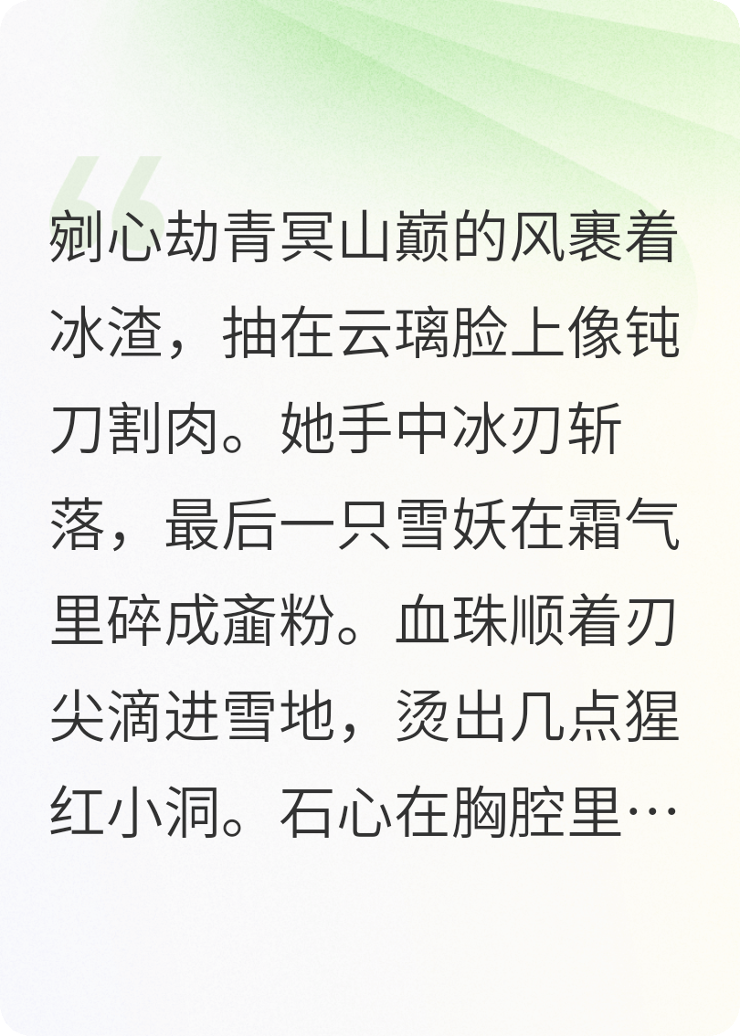 天若有情，亦，无情