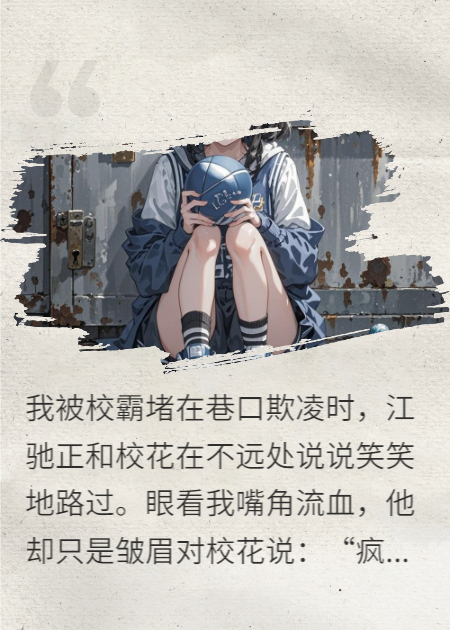 南方的晴天，北方的雨