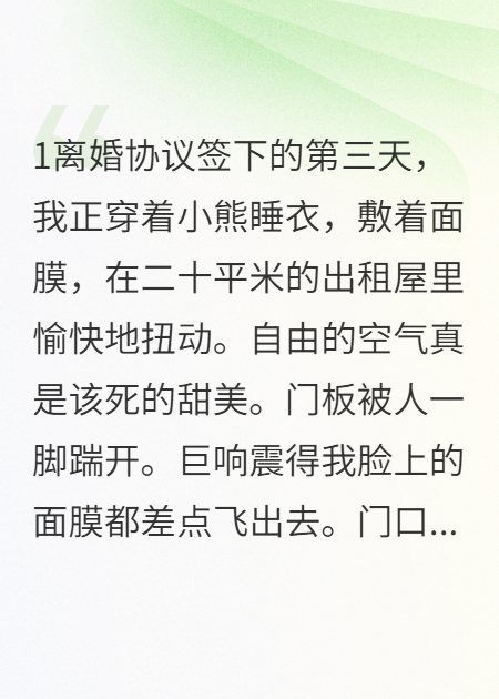 霸总前夫每天都在发疯求复合
