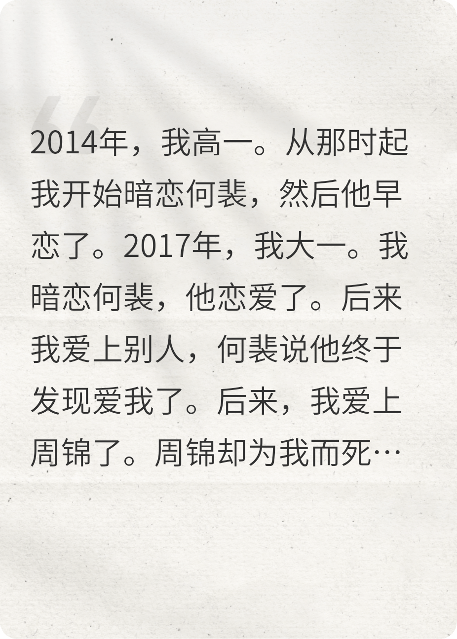 该死的小偷