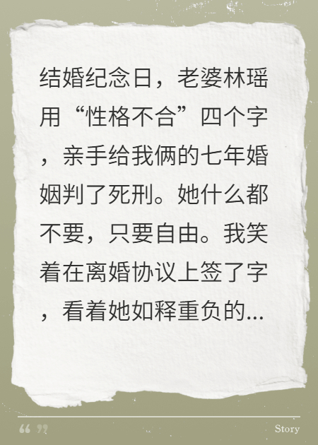别哭，这只是个开始