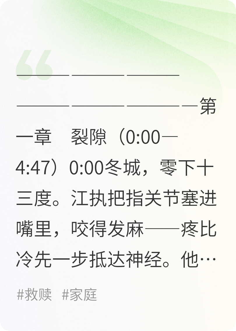 雪落在红薯甜时
