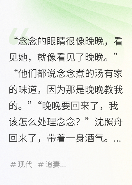 替身流产那天，前夫的白月光笑了