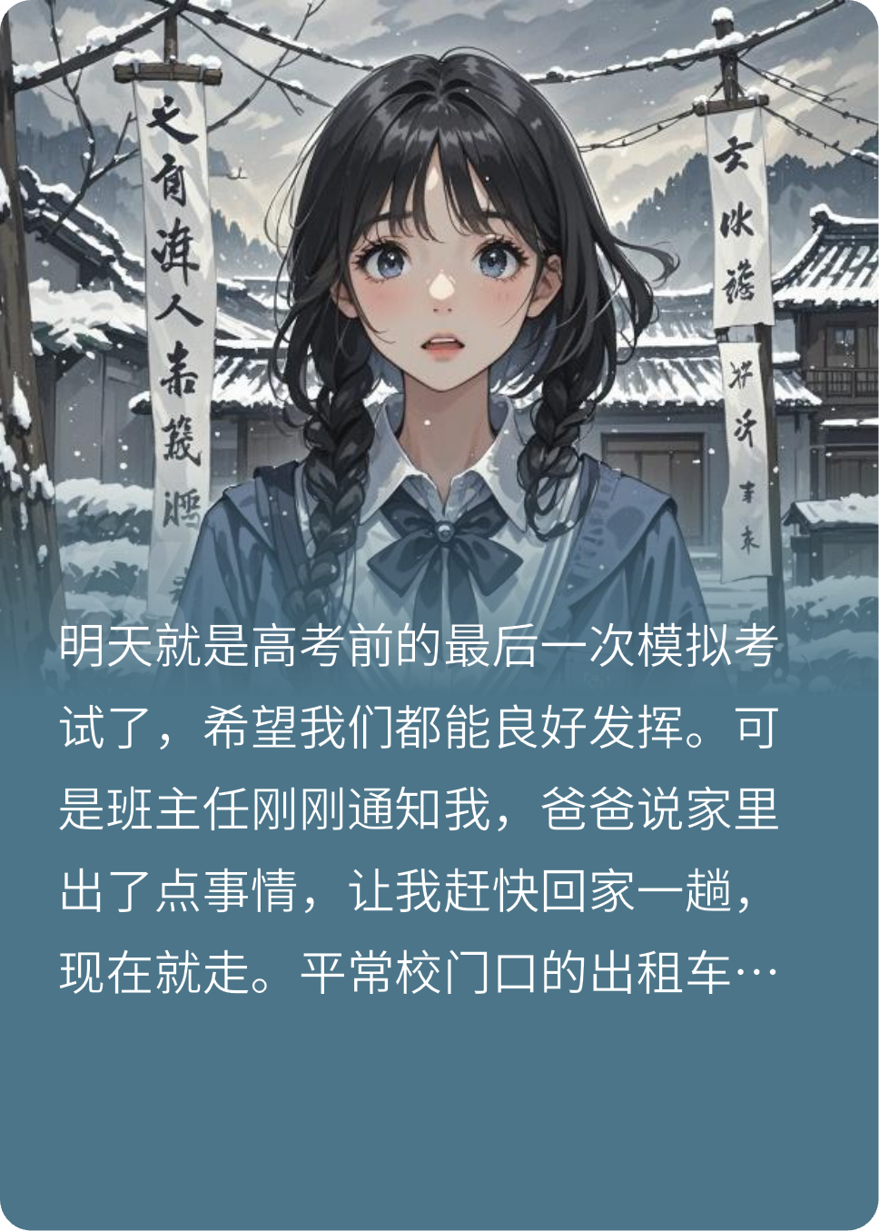 春风月里人