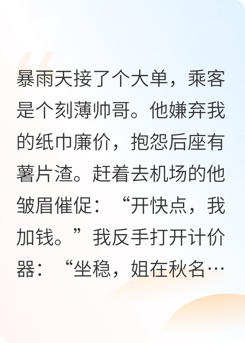 我的五菱宏光CEO